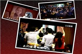 三月民運，你發聲