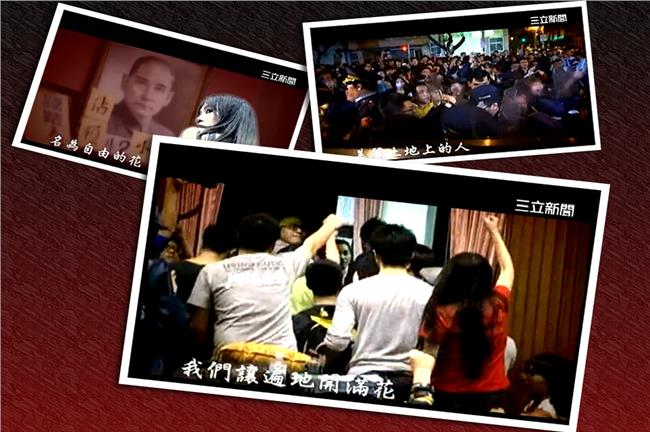「三月民運，你發聲！」說出你的看法