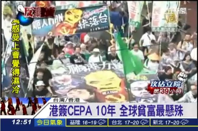 港網友反服貿　疾呼：台灣人別受騙！