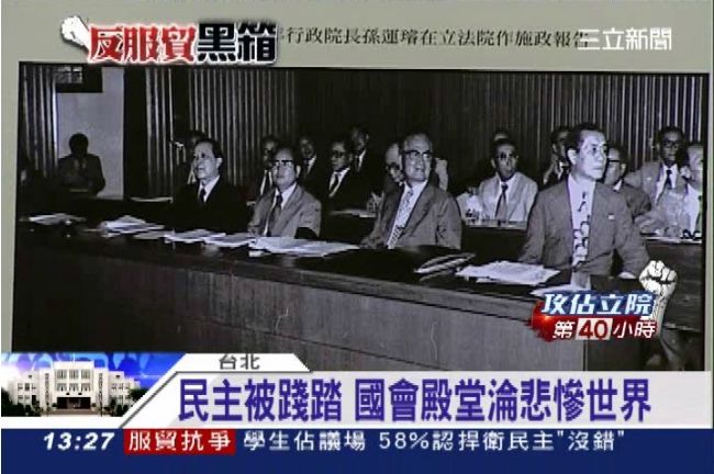 民主被踐踏！神聖國會殿堂淪悲慘世界