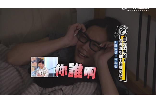 哈孝遠動粗　一拳揮向張立東？！