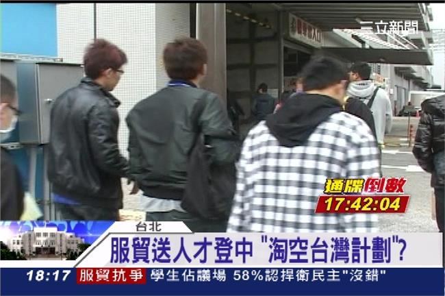 服貿通過領52K？台幹砲轟經部次長