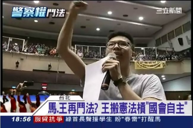 「警察權只限用立委」　王金平槓馬？