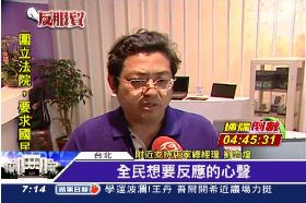 珊)反服貿禦寒2400