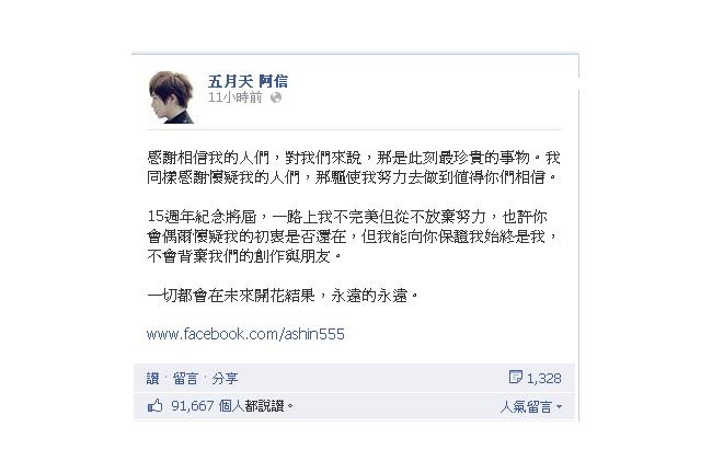 [問卦] 取消周杰倫戶籍有沒有搞頭？