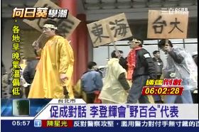 老李比老馬1800.