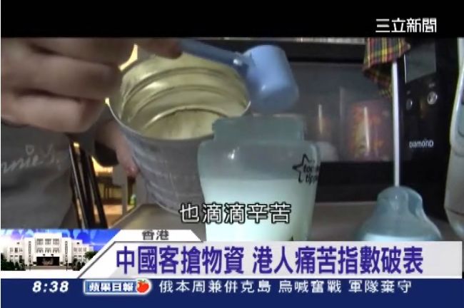 中國客瘋狂搶物資　港人痛苦指數破表