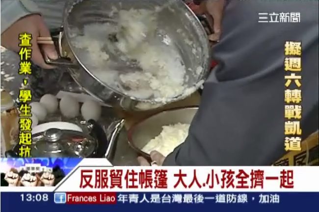 街頭公民課！全家大人、小孩都住帳篷