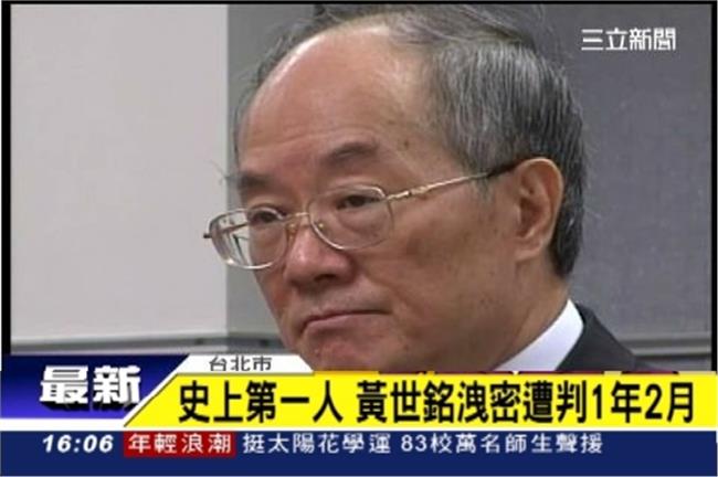 趕在法官法新制上路？黃世銘今爽退