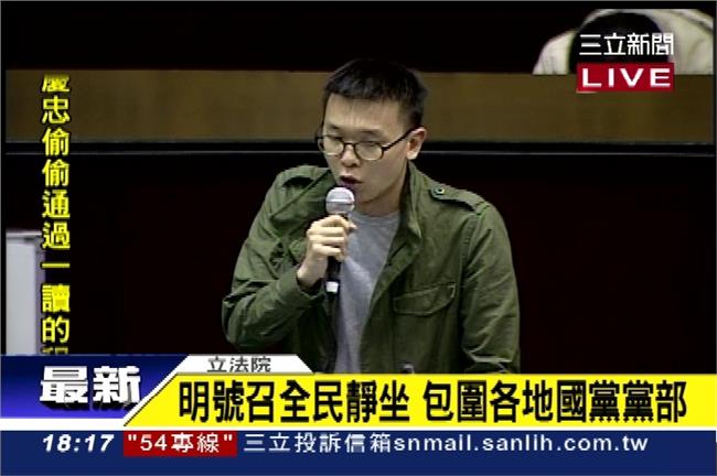 馬一意孤行　林飛帆號召：包圍國民黨
