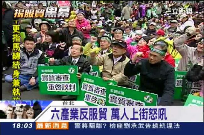 「中立」看服貿所帶來的！企業的告白