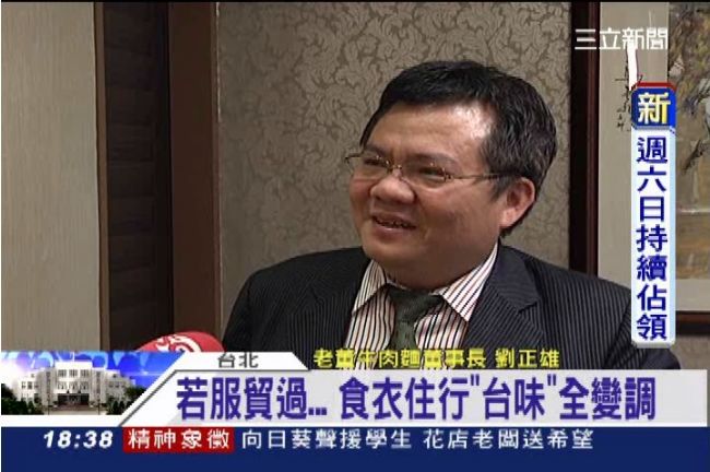 獨／衝擊食衣住行　恐大壓縮就業人力