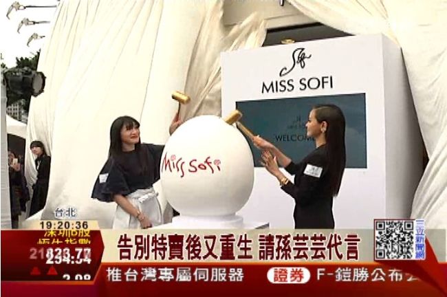欺騙？本土女鞋告別特賣後　又重生了