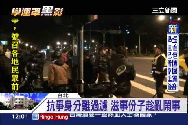 不明人士砸警車　反服貿志工肌腱被砍