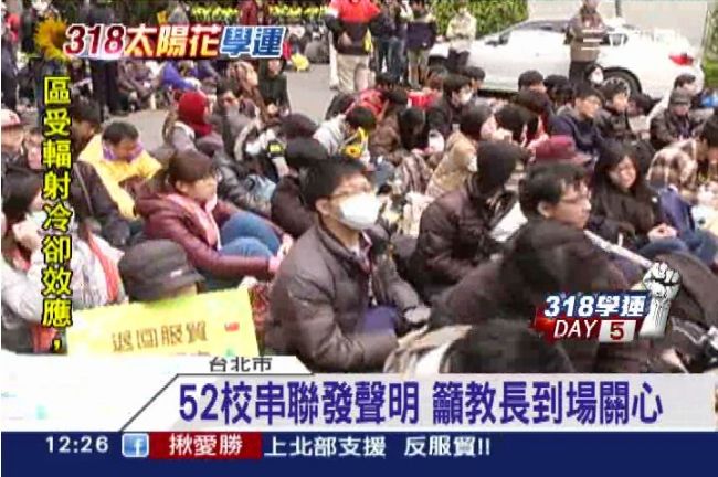 52校長串聯發聲明　籲馬儘快對話