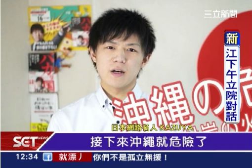 萌圖力挺台 日網友創作"吼吼熊"