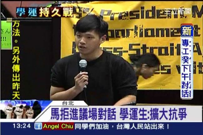 馬英九拒絕對話！議場學生擬定新計劃