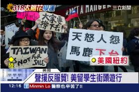 ~留學生接力1200