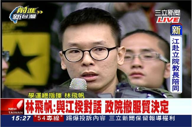 最新／江宜樺赴立院　林飛帆嗆馬踹共