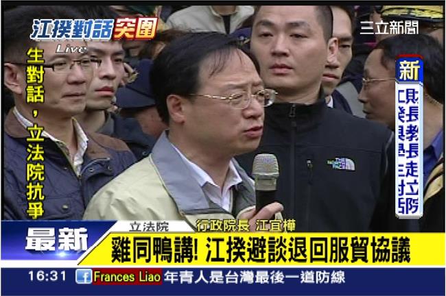 江揆赴立院消毒失敗　反嗆這不算對話
