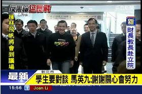 播這個 馬新北被嗆1500