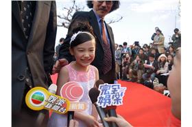 沖繩電影節/蘆田愛菜