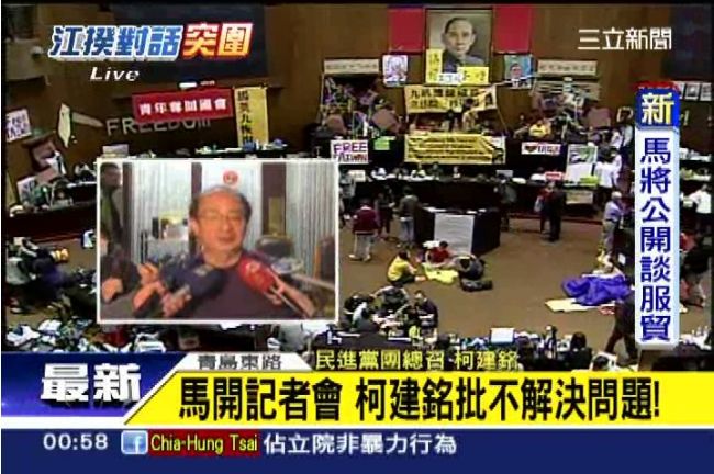 反服貿爭議僵持　港媒熱陸媒冷處理