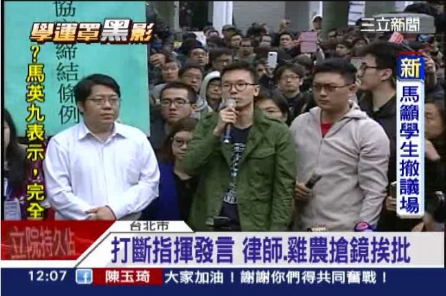 「搶麥哥」遭轟　核心小組：策略安排