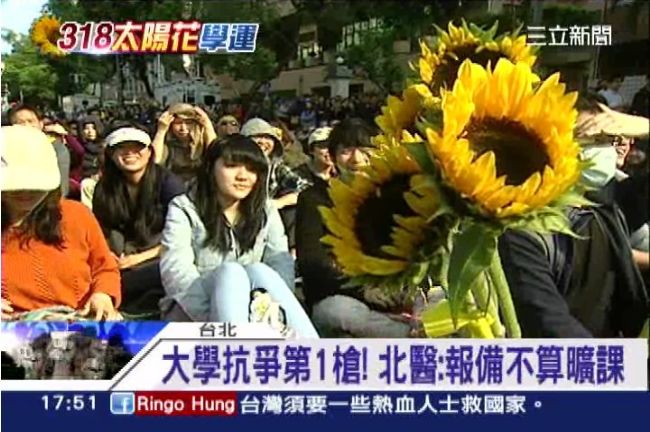 大學抗爭第一槍！北醫：報備不算曠課