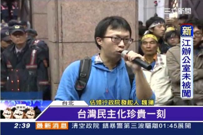 帶頭衝行政院　魏揚遭聲押送往北院