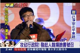 F學生四訴求1800