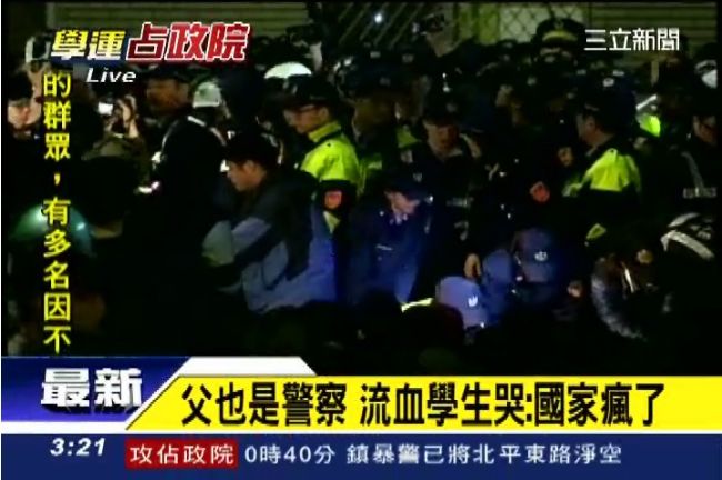 我爸也是警察！流血學生哭：國家瘋了
