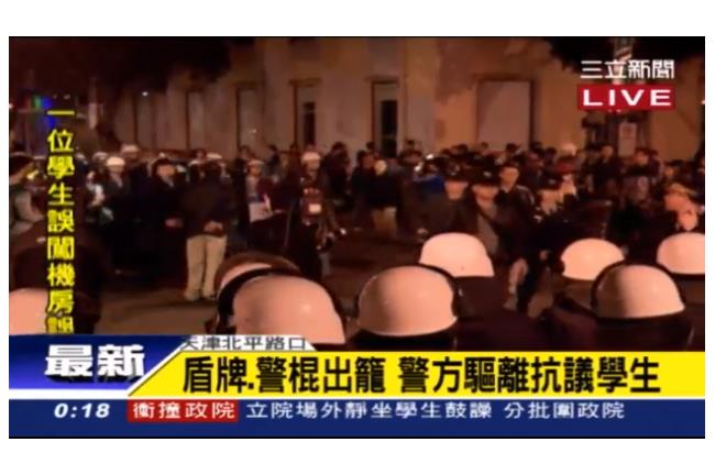 盾牌警棍出籠　警方驅離抗議學生
