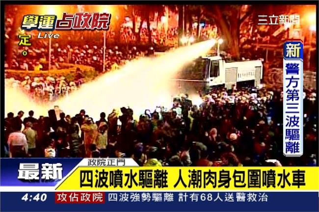 強硬天亮前要清空　5度噴水驅離民眾
