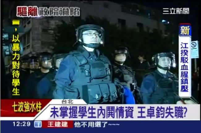 政院遭突圍難招架　王卓鈞難辭其咎