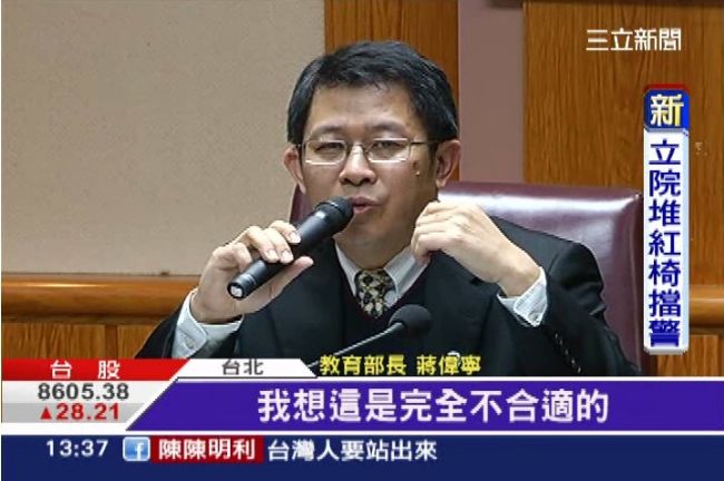 涉論文審查造假？教長蔣偉寧：不知情