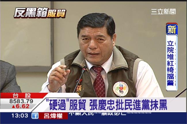 重審服貿？張慶忠：案子已送出！