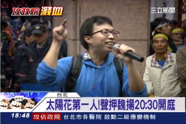 魏揚遭檢聲押　台灣學運史上第一人