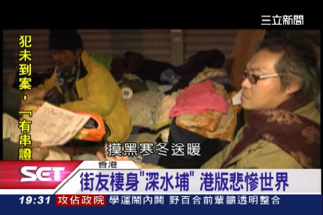 香港簽CEPA　房價變台灣3倍