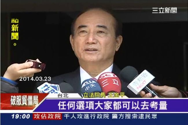 協商5度破局！王金平取消會議