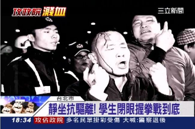 反黑箱服貿驚魂夜！照片還原衝突瞬間