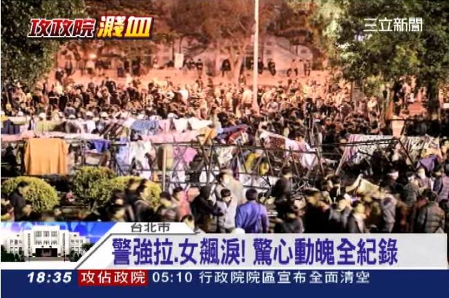 抗爭學生競爭力強多了，為何要保護你