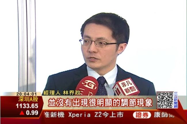 反服貿爭議燒　投信：外資不會撤資