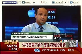 生技股反轉1900