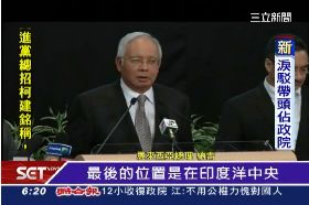 接)馬機毀人亡2500