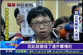 珊)魏揚被飭回2400