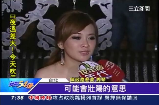 黃金戰士陳致遠休克　妻打卡PO臉書