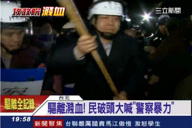 血濺行政院！警察暴力驅離畫面全記錄