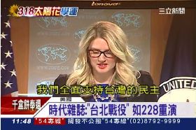 美首談佔領1200