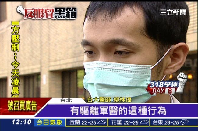 「不走就上銬！」救人醫師含淚離開…